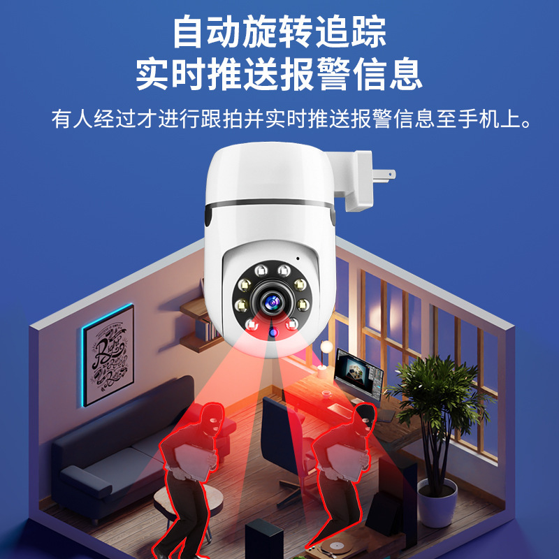 2MP 1080P  Yoosee/Eseecloud  A - đánh giá và giá Home Security Cameras Uk